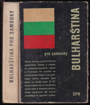 Bulharština pro samouky