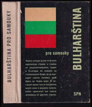 Karel Hora: Bulharština pro samouky