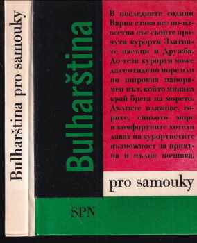 Karel Hora: Bulharština pro samouky