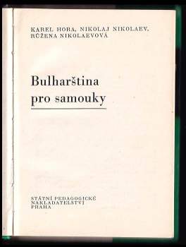 Karel Hora: Bulharština pro samouky