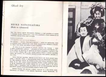 Bunraku