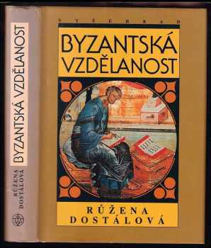Byzantská vzdělanost