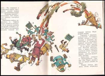 Aleksandr Melent'jevič Volkov: Урфин Джюс и его деревянные солдаты