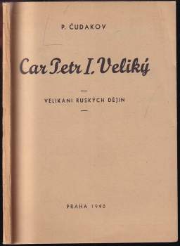 Car Petr I. Veliký