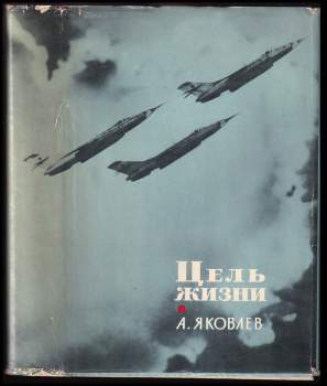 Cel' žizni