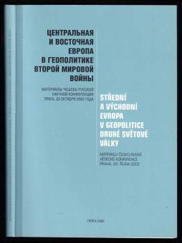 Centralnaja i Vostočnaja Jevropa v geopolitike Vtoroj mirovoj vojny