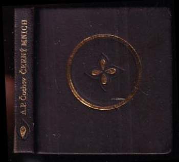 Anton Pavlovič Čechov: Černý mnich