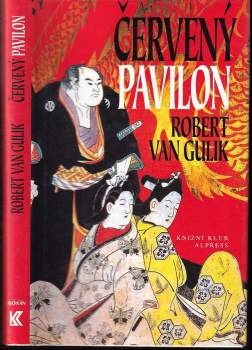Robert van Gulik: Červený pavilon