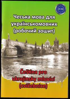 Štěpánka Pařízková: Čes‘ka mova dlja ukrajins‘komovnych