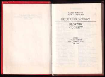 Marie Bublová: Česko-bulharský [a bulharsko-český] slovník na cesty