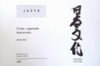 Česko-japonská konverzace