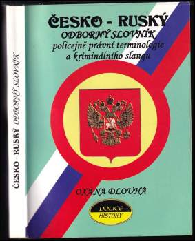Česko-ruský odborný slovník policejně právní terminologie a kriminálního slangu
