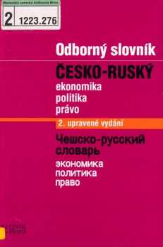 Odborný slovník česko-ruský