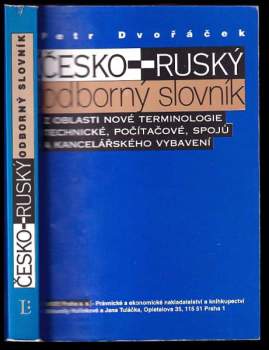 Česko-ruský odborný slovník z oblasti nové terminologie technické, počítačové, spojů a kancelářského vybavení, včetně zkratek