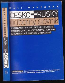 Česko-ruský odborný slovník z oblasti nové terminologie technické, počítačové, spojů a kancelářského vybavení, včetně zkratek