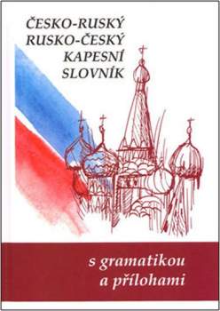 Česko-ruský, rusko-český kapesní slovník