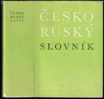 Česko-ruský slovník : Češsko-russkij slovar‘ - Bohuslav Ilek, M Martinková, Karel Horálek, Leontij Vasiljevič Kopeckij, Evgenij Melnikov, Z Šromová, Zdeňka Šromová (1973, Státní pedagogické nakladatelství) - ID: 113210