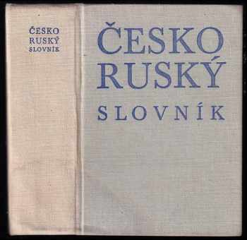 Česko-ruský slovník : pomocná kniha pro školy všeobecně vzdělávací, odborné a pedagogické - Karel Horálek, E. P Melnikova (1977, Státní pedagogické nakladatelství) - ID: 583707