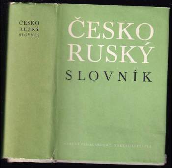 Česko-ruský slovník : pomocná kniha pro školy všeobecně vzdělávací, odborné a pedagogické - Karel Horálek, E. P Melnikova (1977, Státní pedagogické nakladatelství) - ID: 67445