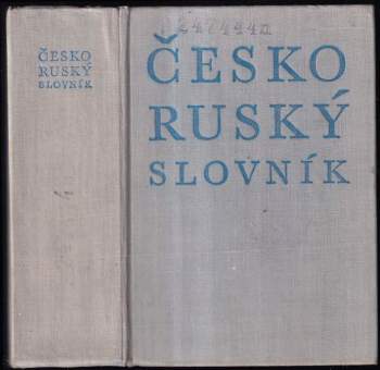 Marta Vencovská: Česko-Ruský slovník