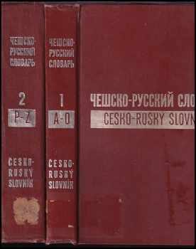 Leontij Vasiljevič Kopeckij: Česko-ruský slovník ve dvou dílech A-O + P-Z