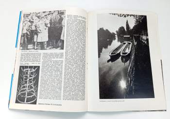 Eva Horská: Československá fotografie 1975 - ročník XXVI. - čísla 1 - 12 - KOMPLETNÍ ROČNÍK