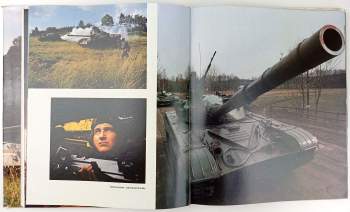 Zdeněk Procházka: Československá lidová armáda