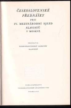 Československé přednášky pro IV. mezinárodní sjezd slavistů v Moskvě