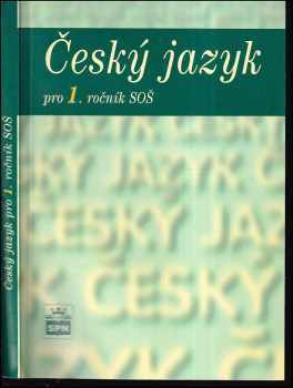 Český jazyk pro 1 ročník středních škol. - Marie Čechová (2005, Státní pedagogické nakladatelství) - ID: 329173