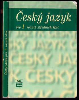 Český jazyk pro 1. ročník středních škol - Marie Čechová (2007, Státní pedagogické nakladatelství) - ID: 161113