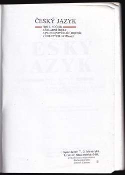 Vlastimil Styblík: Český jazyk pro 7. ročník základní školy a pro odpovídající ročník víceletých gymnázií