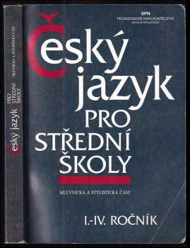 Český jazyk pro I.-IV. ročník středních škol : (mluvnická a stylistická část)