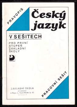 Zdeňka Dvořáková: Český jazyk v sešitech pro první stupeň základní školy