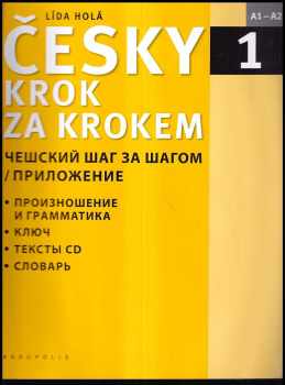 Lída Holá: Česky krok za krokem 1