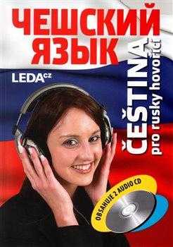 Češskij jazyk