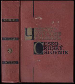 Andrej Ivanovič Pavlovič: Češsko-russkij slovar'