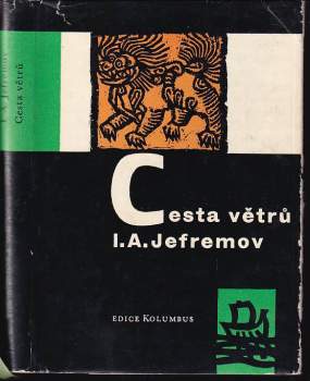 Ivan Antonovič Jefremov: Cesta větrů