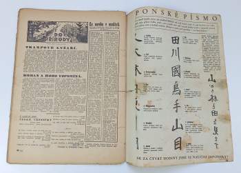 Charles Percy Snow: Cesta za zlatem, Rodokaps 244 (35), V. ročník