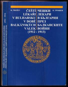 Čeští lékaři v Bulharsku v době balkánských válek (1912-1913)