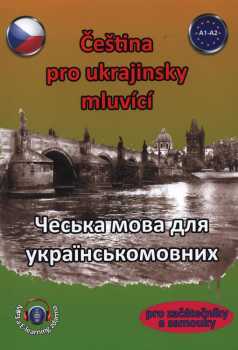 Čeština pro ukrajinsky mluvící