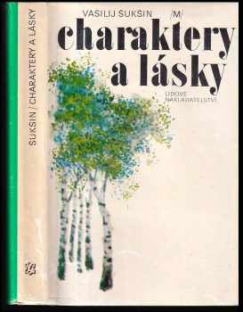 Vasilij Makarovič Šukšin: Charaktery a lásky