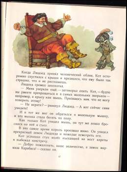 Charles Perrault: Волшебные сказки