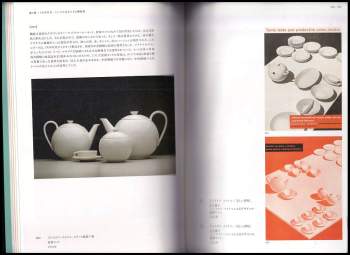 Cheko dezain 100nen no tabi - 100 years of Czech design