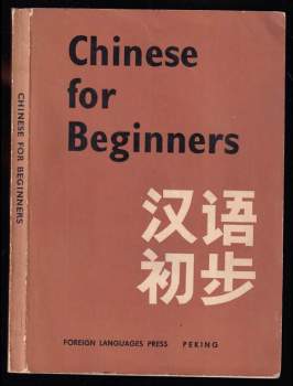 Chinese for beginners