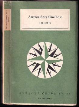 Anton Strašimirov: Choro