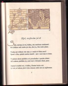 Iljás bin Júsuf Nizámí: Chvály