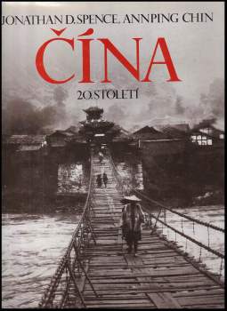 Jonathan Dermot Spence: Čína 20. století