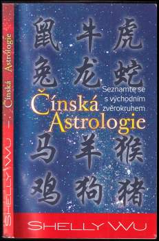 Čínská astrologie