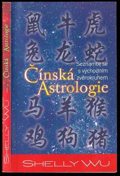 Čínská astrologie