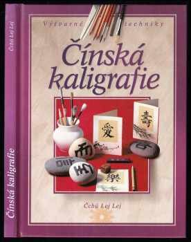 Čínská kaligrafie
